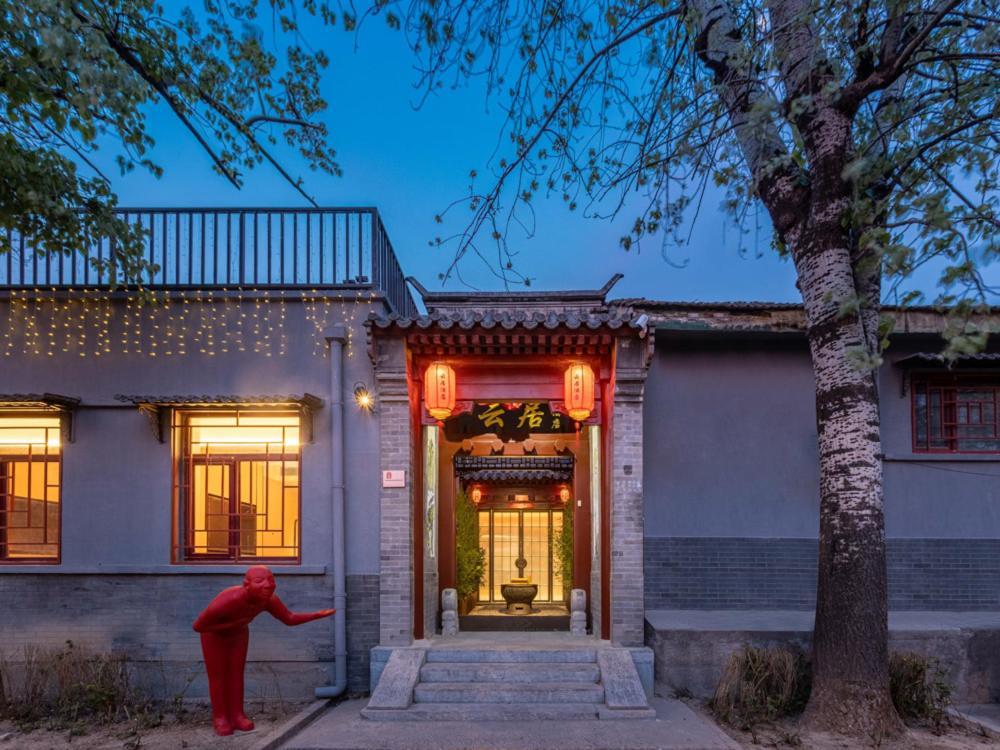 Yunju Hotel Beijing Yonghe Palace Guijie Siheyuan Екстериор снимка